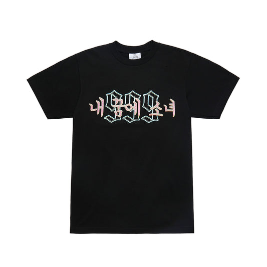 999 CLUB GIRL OF MY DREAMS T-Shirt